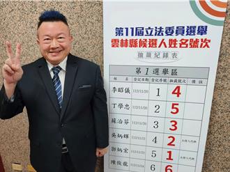 雲林立委候選人談衛星警報事件 籲建立發布機制避政治化