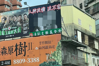 掛全台首面「乾哥乾妹」無碼照 金主身分曝光霸氣嗆：敢掛就不怕罰