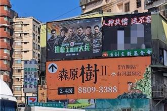 五股「割頸凶手看板」他掛的 親曝心聲：不贊成廢死但可關到死