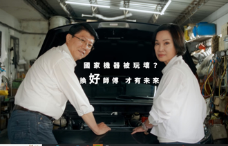 藍最新廣告酸《在路上》 柯志恩細數綠執政8年「整組壞了了」