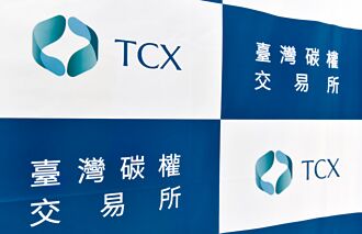 碳交所納入自然碳匯 蘋果供應鏈樂見其成