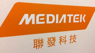 聯發科漸入佳境 邊緣AI將發威