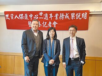 投保中心錢找人活動 快認領