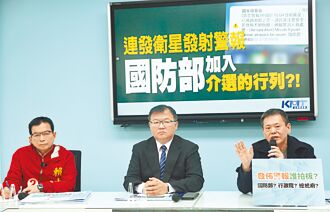 藍批國防介選 賴稱人民有知的權利