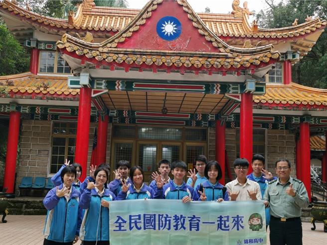 錦和高中參訪中和忠靈塔，透過追思過去烈士英勇為民、犧牲奉獻的精神，讓學生建立全民國防的新觀念。（新北市教育局提供）