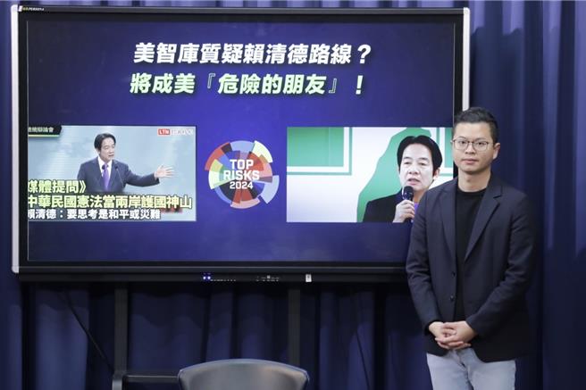 国民党2024竞选发言人凌涛今举行记者会，质疑若13日之后把国家交给美国智库口中的「危险朋友」，台湾会陷入何种兵凶战危？（国民党文传会提供）