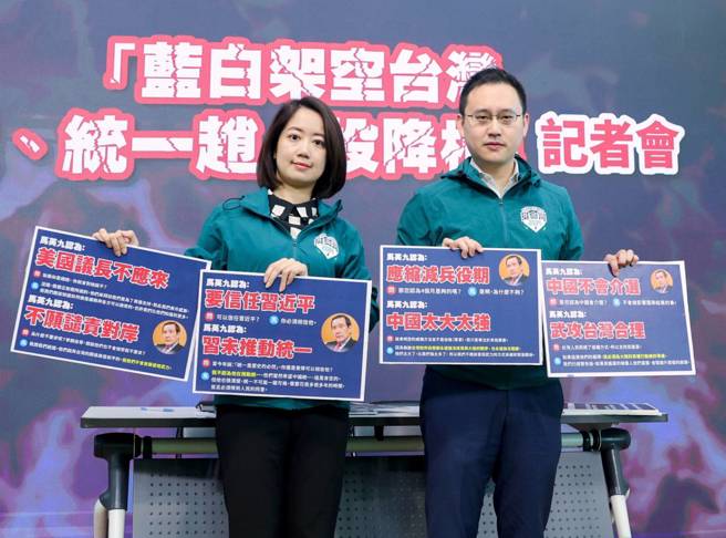 蓝指赖老家无交付公益信托　赖清德竞总：问政品质荒唐。(粘耿豪摄)