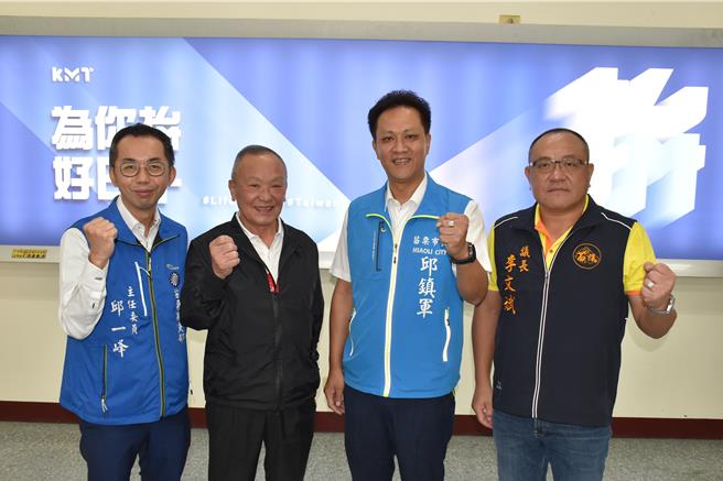 苗栗县长徐耀昌去年与苗栗市长邱镇军共同参加国民党内初选后，与国民党渐行渐远。（谢明俊摄）