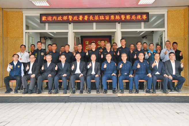 警政署長黃明昭與刑事局長周幼偉赴苗栗縣警局鼓勵全體同仁持續提升執法專業和服務品質，以回應民眾的期待和需求。（圖／苗栗縣警局提供）