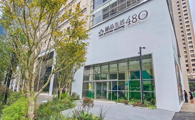 「诚品生活480」，匯集生活风格、文化阅读、都会时尚等等，打造独特复合式场所。（业者提供）