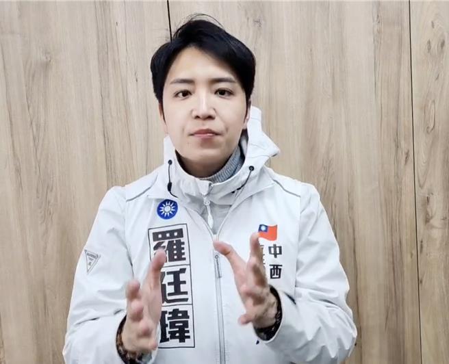 高端公司针股东名册外流，10日委由律师对爆料国民党5名立委候选人提告，国民党台中市立委候选人罗廷玮11日反击，怀疑高端内部分赃不均，才会有董监事或是内部人士将股东名册外流，不应该检讨吹哨者，呼吁民进党尽速通过吹哨者保护法案。（罗廷玮服务处提供／王煌忠台中传真）