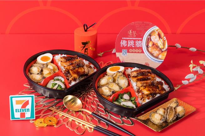 7-11首度与南投日月潭顶级饭店子品牌「涵碧美馔」合作，选用5颗鲍鱼搭配秘制东坡肉入菜，打造山珍海味双主菜的新年御膳。（7-11提供／朱世凯台北传真）