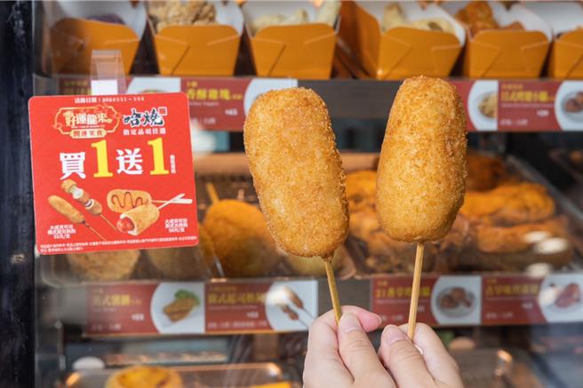 7-11超过70间门市限定贩售「哈烧专柜」自即日起至1月14日，推出韩式起司热狗、美式大热狗任选买一送一。（7-11提供／朱世凯台北传真）
