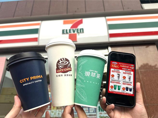 「OPENPOINT行动随时取」推出指定CITY系列热销饮品组合，优惠价只要1688元（7-11提供／朱世凯台北传真）
