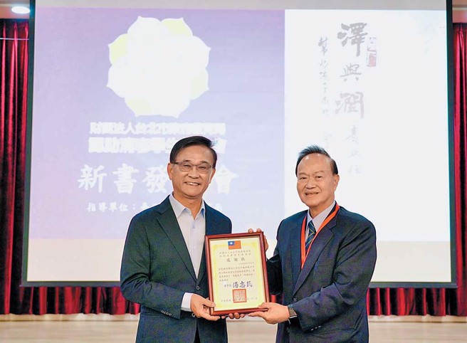 臺北市教育局长兼认助清寒学生基金会董事长汤志民（左）颁发感谢状给台北市艋舺龙山寺董事长黄书玮（右），感谢其对清寒学生的贡献。（图／财团法人台北市政府教育局认助清寒学生基金会提供）
