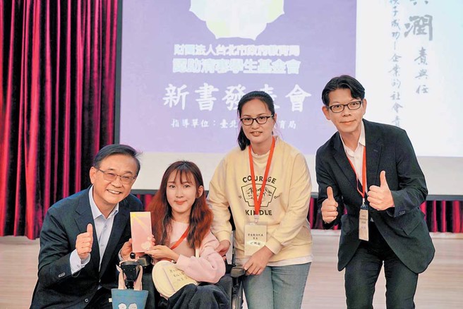 臺北市教育局长兼认助清寒学生基金会董事长汤志民（左）颁发奖助学金给受认助学生代表林宜萱（左二），与她的认助人代表安致勤资公益信托社会福利基金执行长林明辉（右）及林宜萱母亲林雅兰（右二）合影。（图／财团法人台北市政府教育局认助清寒学生基金会提供）
