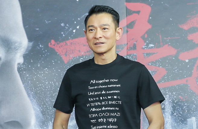 刘德华近来为上映的电影进行宣传。（图／本报资料照片）