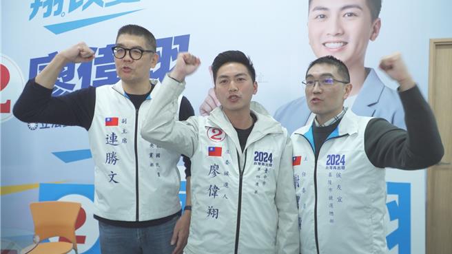 廖偉翔今天邀請國民黨副主席連勝文、基隆市長謝國樑前來車掃拉抬聲勢。（張亦惠攝）