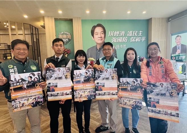本命區坊間傳「勸人別投票」，賴清德台南競總疾呼衝高投票率。（賴清德台南競總提供）
