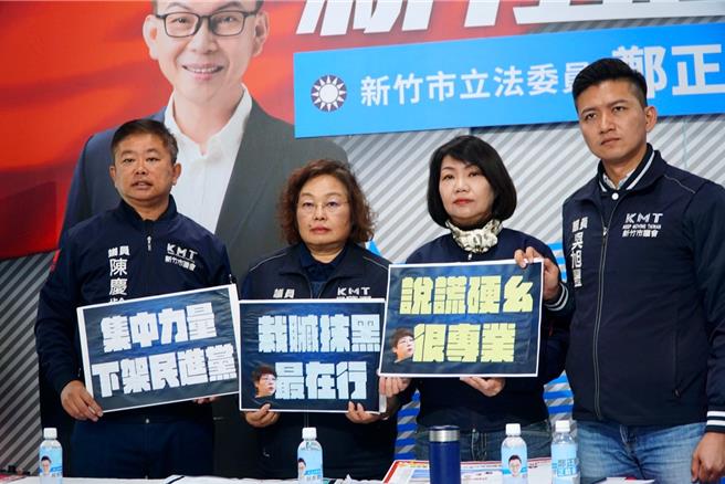 国民党新竹市立委候选人郑正钤竞总11日开记者会，市议员陈庆龄（左起）、张祖琰、黄美慧、吴旭丰批评民进党对手林志洁担任金融消费评议中心董事长期间，申诉案件纷争解决率逐年下滑。（郑正钤团队提供／王惠慧新竹传真）