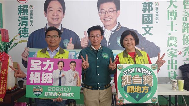 民進黨台南市立委二選區現任立委郭國文（中）11日在佳里區競選總部喊出「搶救」固票。（程炳璋攝）