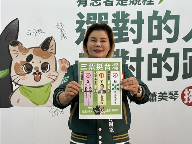 民进党台中五选区立委候选人庄竞程服务处日前收到北屯民眾反映，民进党「三票挺台湾」的传单上，区域立委号码非庄竞程抽到的7号而是国民党对手黄健豪抽中的4号，担心其他支持者被误导；黄健豪表示，文宣不是他发的。（庄竞程竞总提供／潘虹恩台中传真）