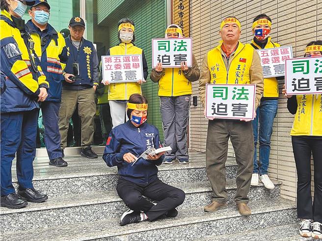 2024立委選舉12月20日號次抽籤，原本登記參選台南市五選區的王家貞被中選會判定資格不符後，因無法參加抽籤，她在市選委會前靜坐表達抗議。（本報資料照片）