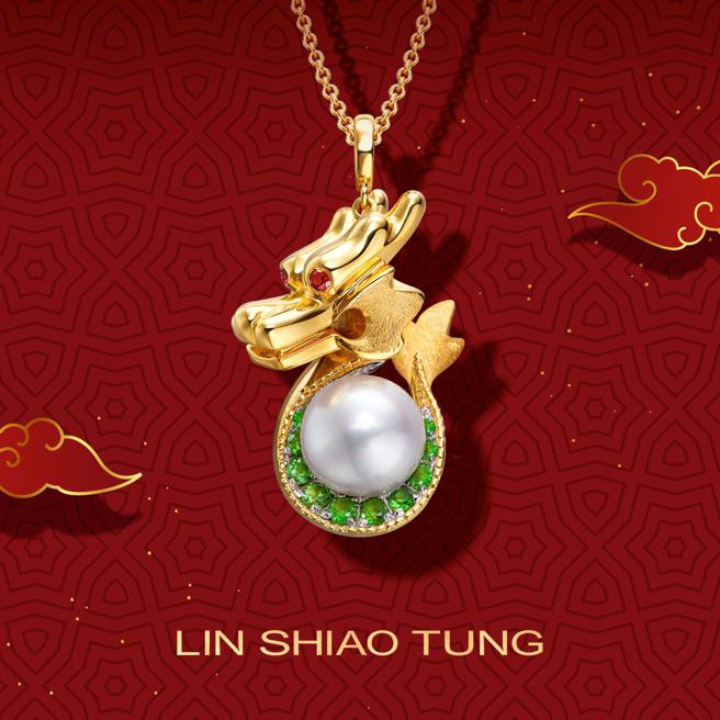 林晓同龙年限定「青龙守福」炼 坠，3万8888元。（林晓同提供）