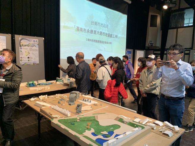 地政局开放民眾参与市地重划公园设计项目。（图／台南市地政局）