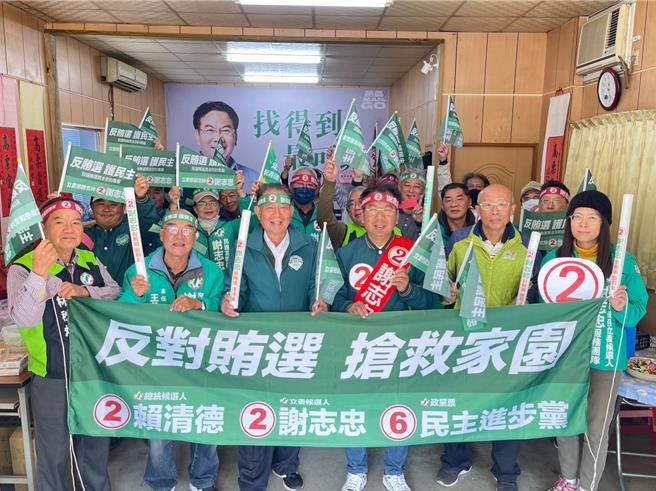 台中市第八选区立委候选人谢志忠11日宣布，选前之夜将以大游行方式举办，游行主轴定调为「拚建设 反贿选」。（谢志忠办公室提供）