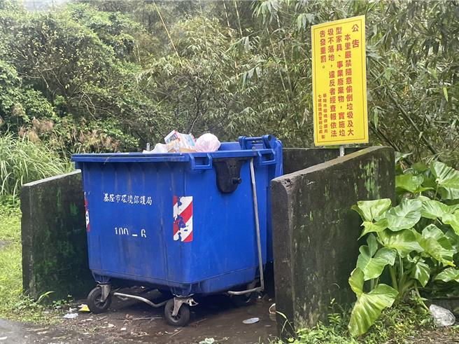 基隆市玛陵山区地广人稀，基隆市环境保护局为方便当地居民丢置家用垃圾，于居民集中定点设置25个环保垃圾子母车，歷经1年埋伏稽查配合科技执法，共查获20起任意倾倒案件，其中半数为外县市车辆弃置垃圾，全数依法开单告发。（基隆市环保局提供／徐佑升基隆传真）