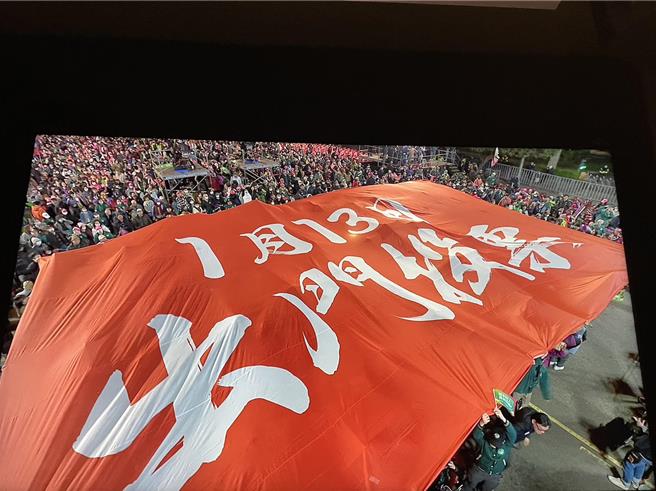 赖清德「凯道护国之夜」尚未开始 已涌进约3万人。（赖清德竞总提供）