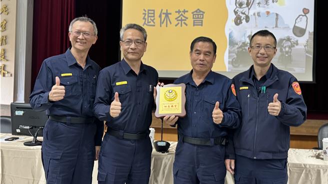 台南市政府警察局新营分局防治组组长沈荣智（右二）即将在16日届龄退休，新营分局10日下午特别为沈荣智举办欢送会。（台南新营警分局提供／张毓翎台南传真）