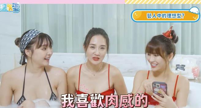 何妤玟在琳妲網路節目上邊泡澡邊聊裡想型，點名喜歡韓國男星馬東石那款。（圖／摘自琳妲是0蛋YouTube）