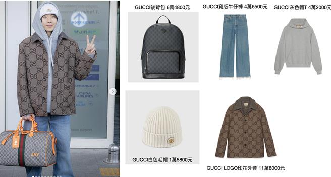 Jay Park機場穿搭。（摘自IG ＠jwalkerzaus、品牌提供／合成圖）