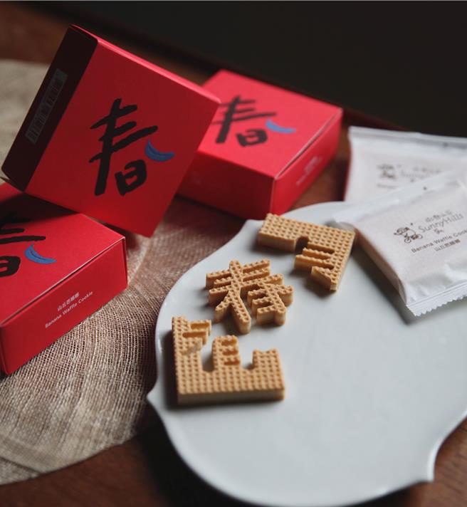 「微热山丘」山丘芭娜娜用水刀切割出应景「春」字，传递「舞春」祝福。（微热山丘提供）