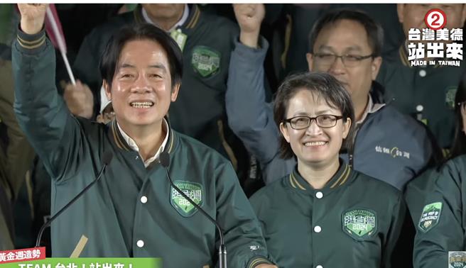 凱道護國之夜喊破20萬人，賴清德提出4個保證。（曾薏蘋翻攝自賴清德YOUTUBE頻道）