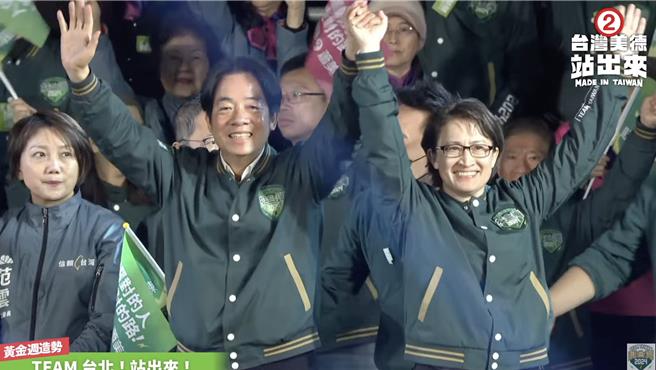 凱道護國之夜喊破20萬人，賴清德提出4個保證。（曾薏蘋翻攝自賴清德YOUTUBE頻道）