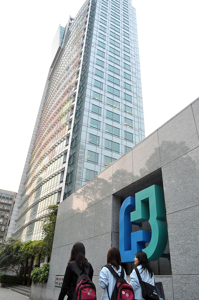 金控2023年合计自结税后净利，富邦金连续第15年蝉联获利王。　图／本报资料照片