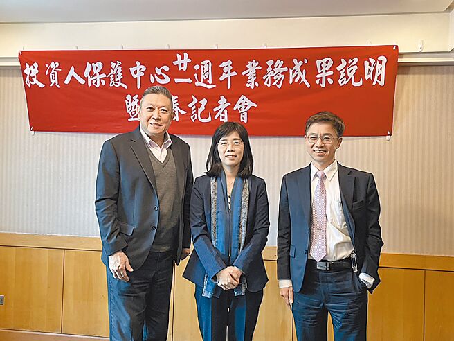 投保中心10日举行新春记者会，投保中心副总经理赵顺生（左起）、董事长张心悌、总经理林俊宏共同出席。图／郑郁平
