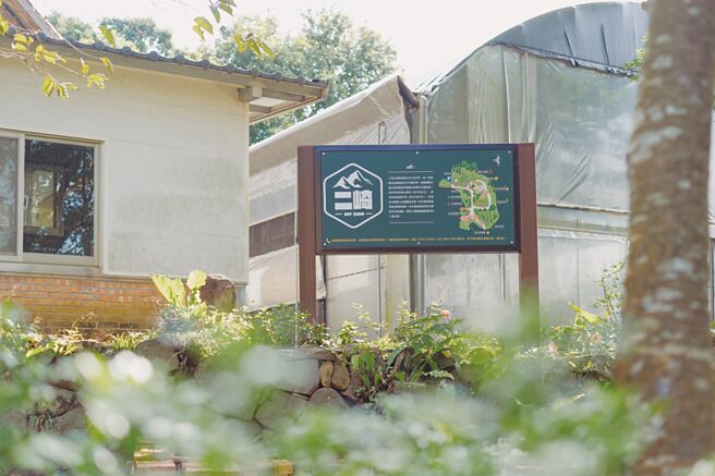 二崎生态休閒农场建立农地循环生态系、实现食农教育现地体验，以取得「绿保标章」认证为目标。图/林宜蓁