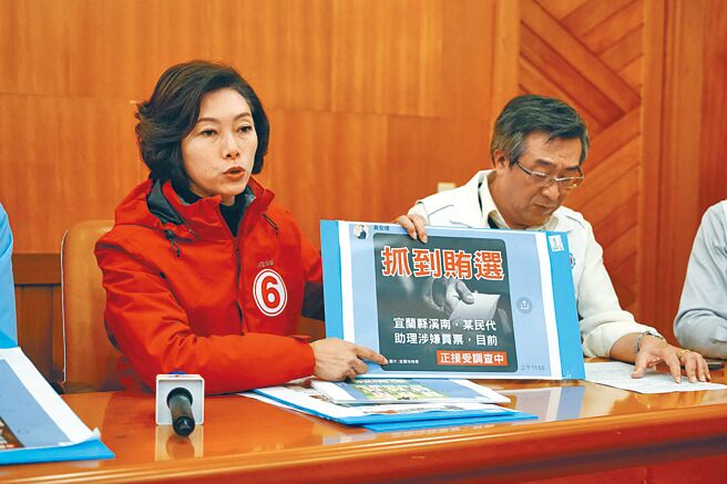 国民党宜兰县立委候选人黄琤婷（左）与国民党县议员杨弘旻（右）等人10日指民进党候选人陈俊宇发送假讯息图卡，痛批手法粗糙、恶劣。（李忠一摄）