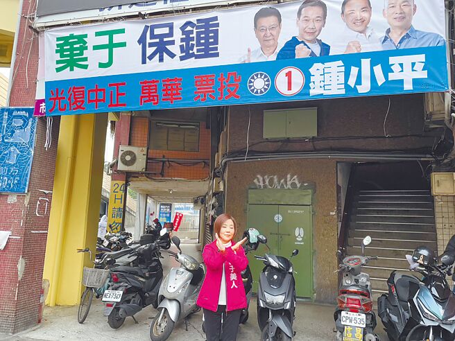 无党籍台北市五选区（中正、万华）立委候选人于美人10日指出，国民党立委候选人锺小平推出「弃于保锺」竞选文宣相当恶劣、低级，呼吁选民支持不被政党绑架的于美人。（蔡佩珈摄）