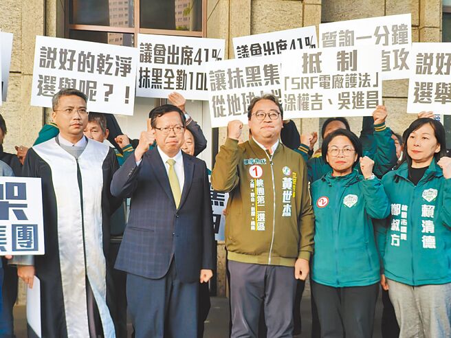 SRF電廠進駐觀音引起藍綠互轟，立委黃世杰（中）在行政院副院長鄭文燦（左二）及支持者陪同下，10日到桃園地檢署提告藍營對手涂權吉意圖使人不當選。（賴佑維攝）
