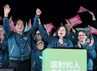 鳳凰大參考》知假販假！民進黨自造假新聞有多離譜？藍營大佬揭秘（黃奎博）