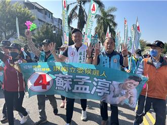 大选前夕苏震清政治献金案败诉　苏孟淳「自己跑行程」这样说