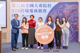 全國大專院校 B2B 跨境電商競賽 真理國企獲多項佳績