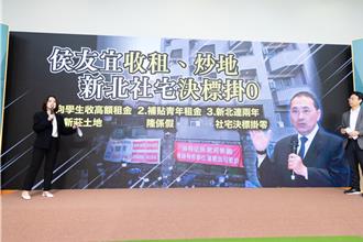 統整藍、白黑紀錄 賴競總：別讓炒地、有前科的人進國會和總統府