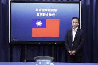 國民黨舉綠「十大惡政」 呼籲在野「集中投藍不白投」