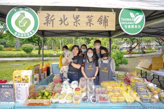 新北果菜生活補給站